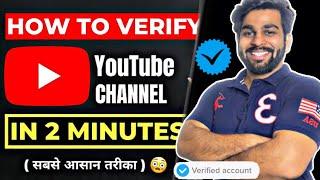 YouTube Channel verified kaise kare || Channel verify kaise kare 2023 || Tech support harsh