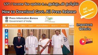 How to Download Govt. Press Release | GST Press Release