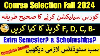 Course Selection Fall 2024 || Course selection kesay krain? || Vu course selection fall 2024