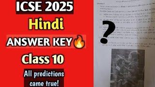 ICSE Hindi 2025 |Answer Key | Grammar portions/MCQS | Class 10