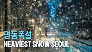 40cm Heaviest Snow in Seoul Myeongdong Street at 5AM | Night Walking Tour 4K HDR