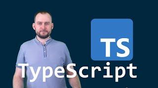 TypeScript за 70 минут [2021]: типы данных, интерфейсы, дженерики