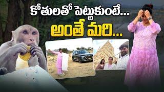 IT Scared Us | కోతులతో పెట్టుకుంటే అంతే మరి | Back to Home in Car Journey | Vlog | Sushma Kiron