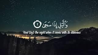 Best Quran Surah for Depression, Anxiety and Stress -- Surah Ad Duha