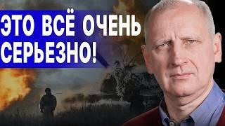 ЭКСТРЕННО! ОКРУЖЕНИЕ ВСУ В УСПЕНКЕ - СЧЕТ ПОШЕЛ НА ЧАСЫ! ОЛЕГ СТАРИКОВ: ОБ ЭТОМ МОЛЧАТ...