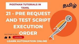 Postman Tutorials | 21 | Pre request script & test script execution order | Folder Level | தமிழ்