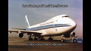 Los 9 Aviones Presidenciales Más Caros