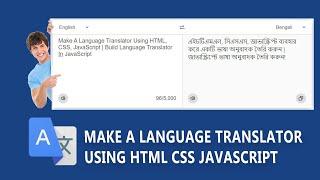 Make A Language Translator Using HTML, CSS, Javascript | Build Language Translator In Javascript
