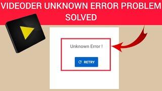 How To Solve Videoder(Video Downloader) App "Unknown Error!" Problem|| Rsha26 Solutions