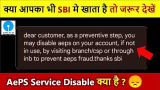 AePS Service SBI || you may disable aeps on your account || AePS service disable kya hai || AEPS