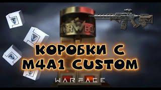 WARFACE. Выбиваю M4A1 CUSTOM