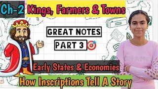 Chapter 2 Political and Economic History I PART 3 I How Inscriptions Tell A Story I Class 12 History