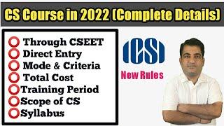 Complete Details about CS Course in 2022 ! All About CS Course in 2022 ! Full Information About CS !
