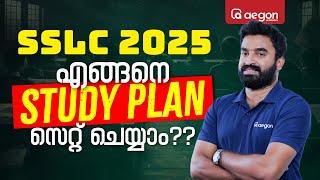 THE BEST STUDY PLAN FOR SSLC STUDENTS | PUBLIC EXAM 2024 - 25 CLASS 10 | RAYS AEGON #sslcpublicexam