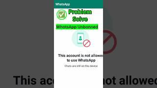 Whatsapp Banned My Number Solution | How to unbanned whatsapp number | Whatsapp ban my number | 2023