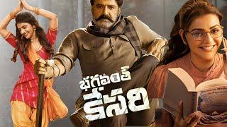 ||Bhagavanth Kesari(2023)||Nandamuri Balakrishna||Kajal Aggarwal||Sreeleela||(movie fact and Review)