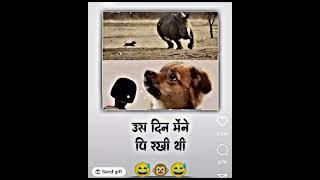 Us din mene pi rakhi thi#comedy #comedyposts #fanyvideo #jokes