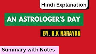 An Astrologer’s Day by R.K Narayan in hindi summary explanation. / 11 class/ PS english literature