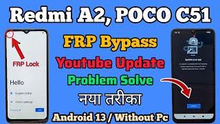 Youtube Update Problem Solution || Redmi A2 FRP Bypass || Poco C51 FRP Bypass || Without Pc || 2024.