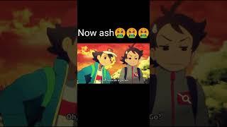now ashand old ash