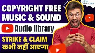 YouTube Audio Library Kaise Use Kare | Copyright FREE Music for YouTube Video