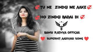 tu ne zindgi me aake ho zindgi badal di #superhit aadivasi song#