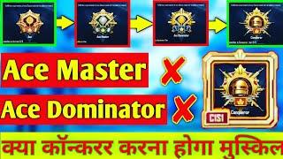 New Tiers In BGMI ACE Master  ACE Dominator  Kya Conqueror Jana Hoga Muskil || Explain in Detail |