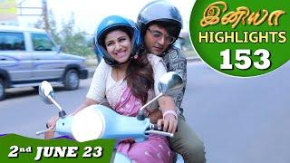 Iniya Serial | EP 153 Highlights | 2nd June 2023 | Alya Manasa | Saregama TV Shows Tamil