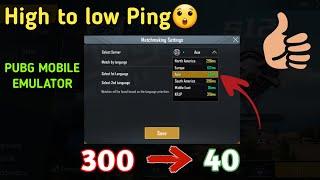How to reduce ping in PUBG Mobile | Tencent Gaming Buddy Emulator | Fix High Ping |