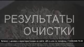 Универсальная машина для очистки зерна УС 40С