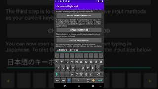 Instruction video for setting up the BRANAH Japanese Keyboard android app