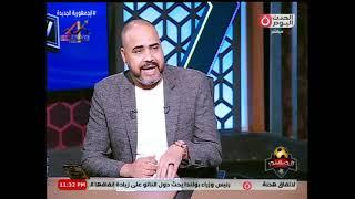 الديفيندر مع أحمد بكري | لقاء الكابتن مجدي عبد الغني 4-9-2024