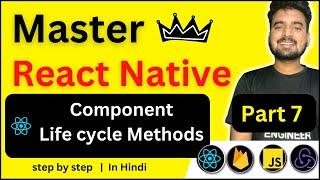Master React Native - Component Life Cycle Methods  | In Hindi | Engineer Codewala