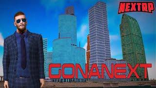  НЕКСТ РП СУББОТНИЙ СТРИМ ~ GONANEXT (NEXT RP / MTA)