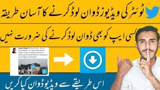 How To Download Twitter Videos || Download Twitter Videos Without Any App