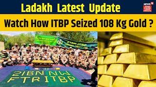 Ladakh News | ITBP Got Big Success | 108 Kg gold seized in eastern Ladakh | N18V