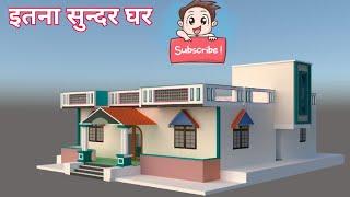 3 bedroom house design! Apna Ghar advice