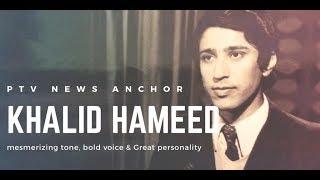 Khalid Hameed (PTV) Famous News Anchor | खालिद हमीद | خالد حمید