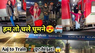 Aaj to Galat train le lete bach gaye Happy Nuclear Family || Jodhpur trip || HN Family