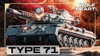 Type 71 | РАЗБИРАЕМСЯ КАК ИГРАТЬ НА ЭТОМ ЯПОНЦЕ + ДОБИВАЮ ЗАДАЧИ НАТИСКА