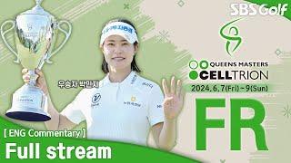 [KLPGA 2024] Celltrion Queens Masters 2024 / FR (ENG Commentary)