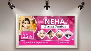 CorelDraw | Flex Banner Design | Beauty  Parlour banner Design