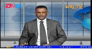 Evening News in Tigrinya for March 4, 2025 - ERi-TV, Eritrea