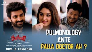 Pulmonologist ante Palla Doctor ah? | Rangabali Latest Comedy Promo | Naga Shaurya | Satya