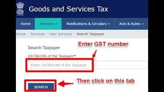 How to verify GST number | Check fake GST Number