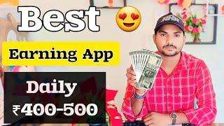 Best Self Earing App 2024 In Telugu | Money Earning Apps Telugu | Without Investment