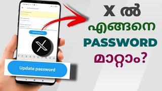How To Change Password In X ( Twitter ) | Malayalam