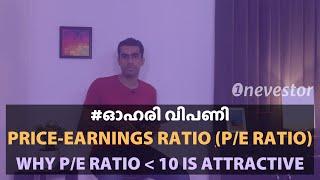 PE Ratio / PE Multiple: Why (And When) PE Ratio 10 Is Attractive [MALAYALAM / EPISODE #78]