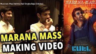 PETTA |RAJNIKANTH MOVIE MARANA MASS MUSICIANS IN VERA LEVEL FROM ODISHA MAA DAKHINA KALI SINGHA BAJA