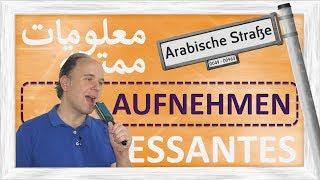 معلومات ممتعة - يسجل - تسجيل - INTERESSANTES - AUFNEHMEN